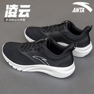 安踏最新款球鞋,汲取自信与成就感,迈向成功之路