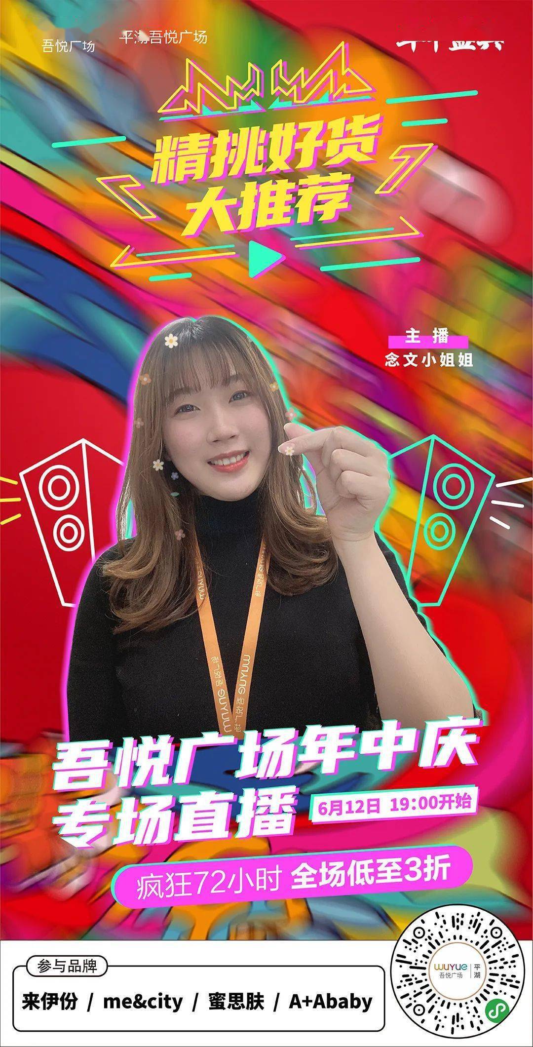 新奥六开彩开奖结果查询合肥,实践数据分析评估_QJW29.203极致版