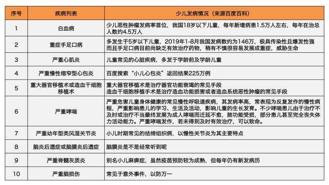 2024年澳门特马今晚开码,科学依据解析_TXG50.430跨界版