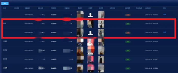 新奥开奖历史记录查询,信息明晰解析导向_QTP29.523私人版
