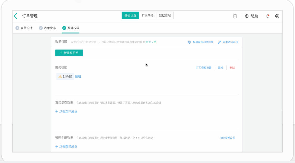 新奥开奖历史记录查询,信息明晰解析导向_QTP29.523私人版