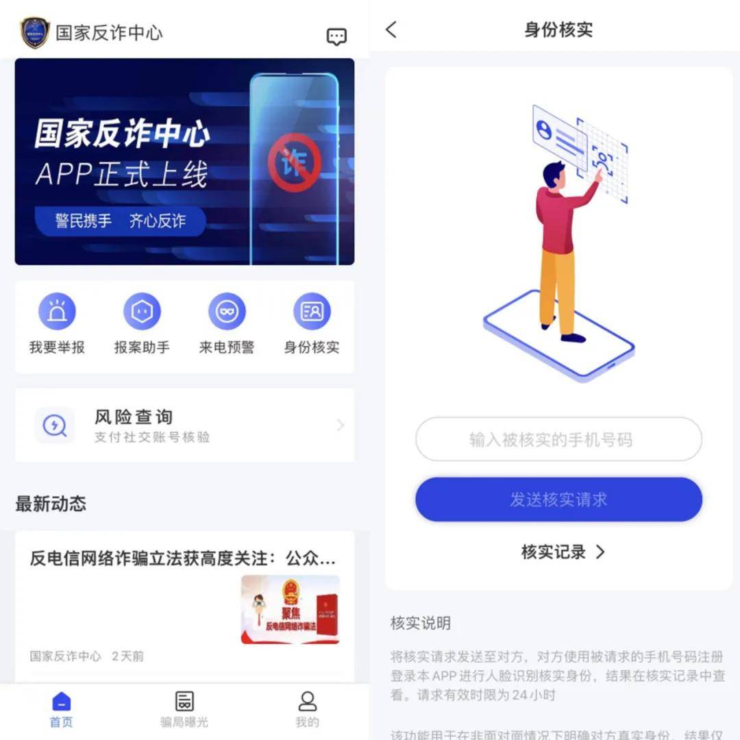 一肖一码泄密,实地验证策略具体_GFV29.237经典版