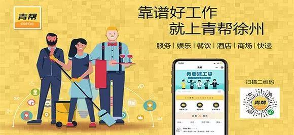 邳州快递员招聘最新,探索自然美景的旅行,启程寻找内心平静