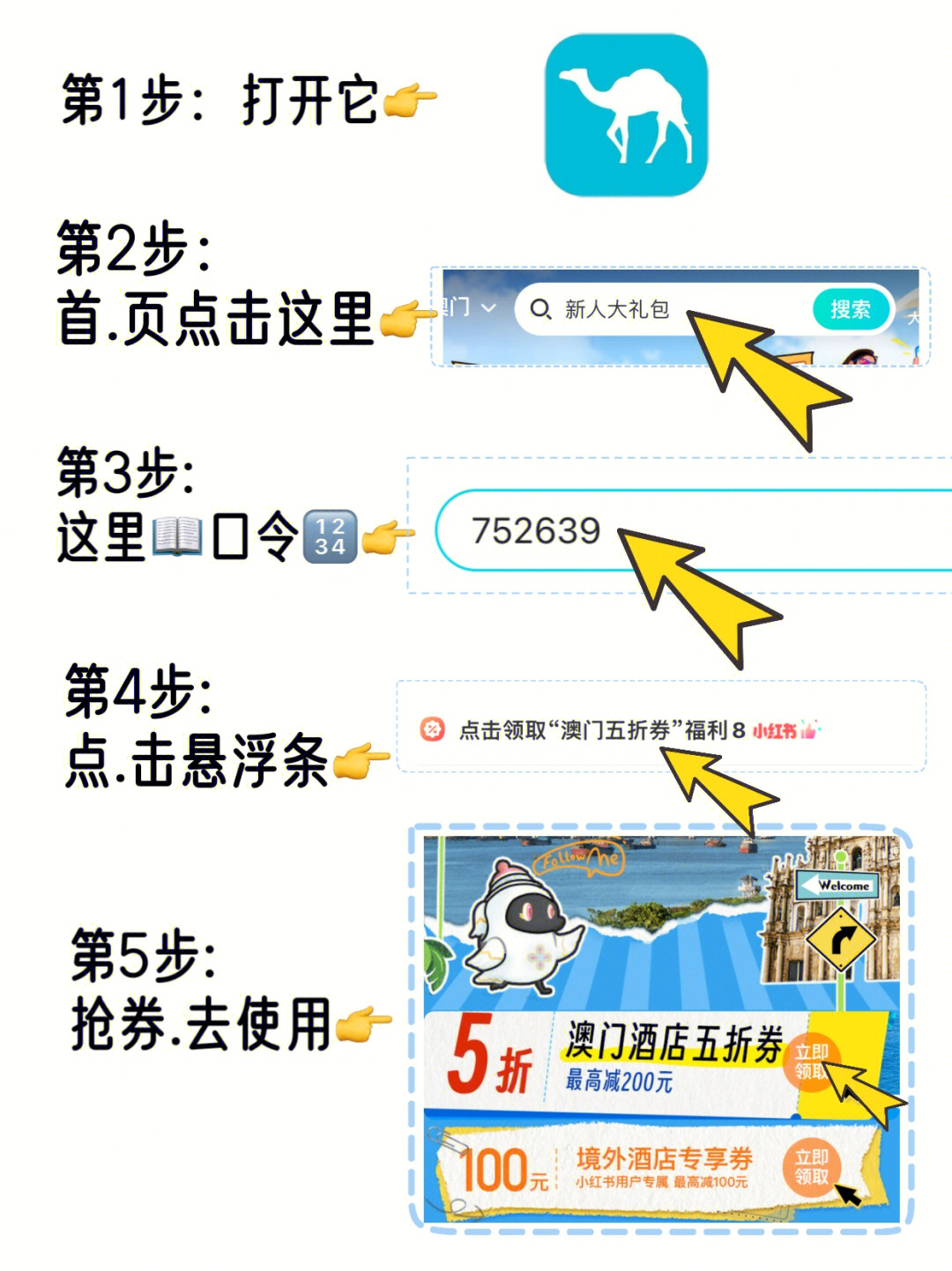 澳门一码一码100准确a07版,快速实施解答研究_TOY50.131旅行助手版