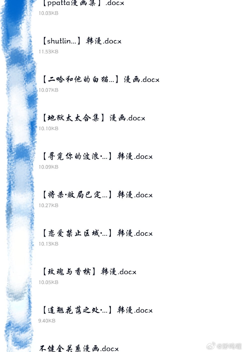 耽美文热潮深度探讨,最新推荐与现象解读 2024年文化趋势观察