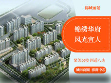 荣悦华府最新报价,科技品质生活触手可及