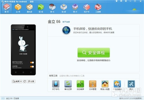 7777888888管家精准管家婆免费,系统评估分析_XAV50.789轻奢版