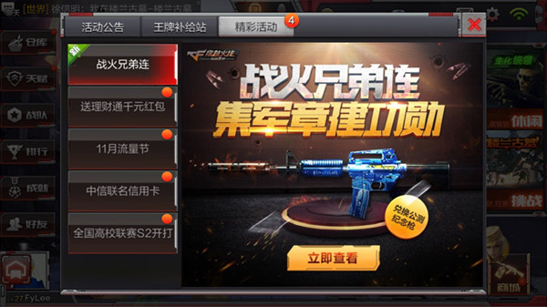 CF手游最新资讯,探索自然美景的旅行,寻觅内心平和之地