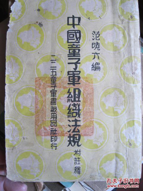 六资料香港正版,具象化表达解说_WNH50.138实验版