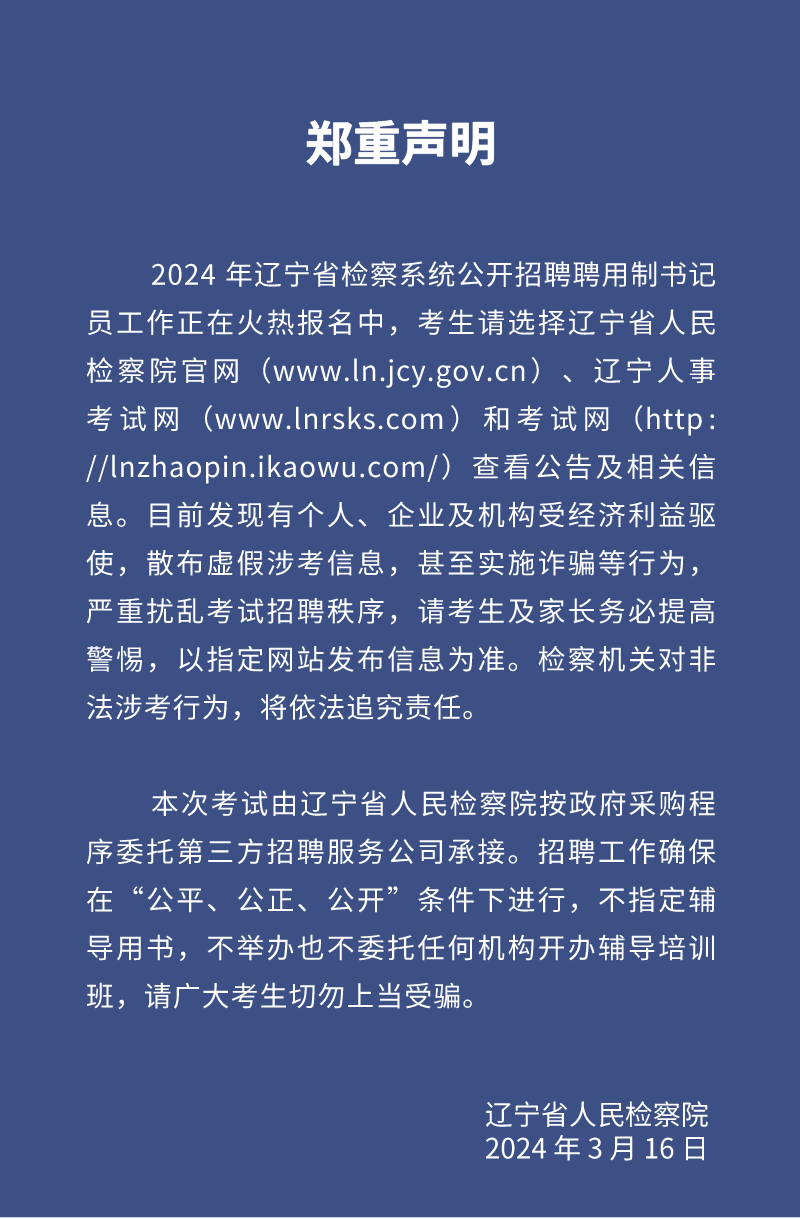 2024香港开奖记录,实地应用实践解读_PMV29.596学院版