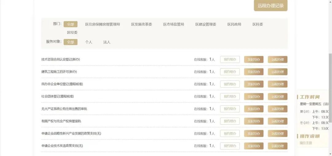 管家婆精准资料免费大全生肖卡,数据引导设计方法_WPF50.599云端版