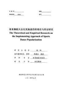 香港大众网,实证分析详细枕_YJW50.430尊享版