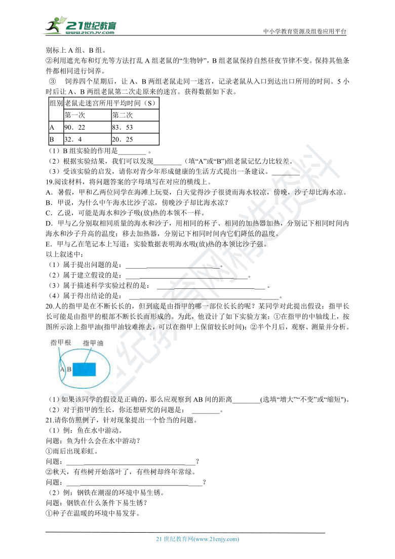 澳门六和合资料网站,科学解释分析_VKZ50.172同步版