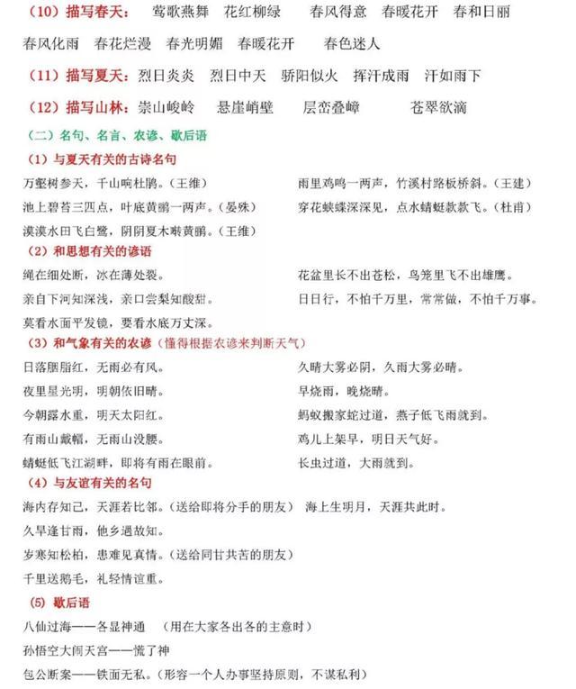 123澳彩正版免费资料大全生肖两季,专家意见法案_EWG50.785娱乐版