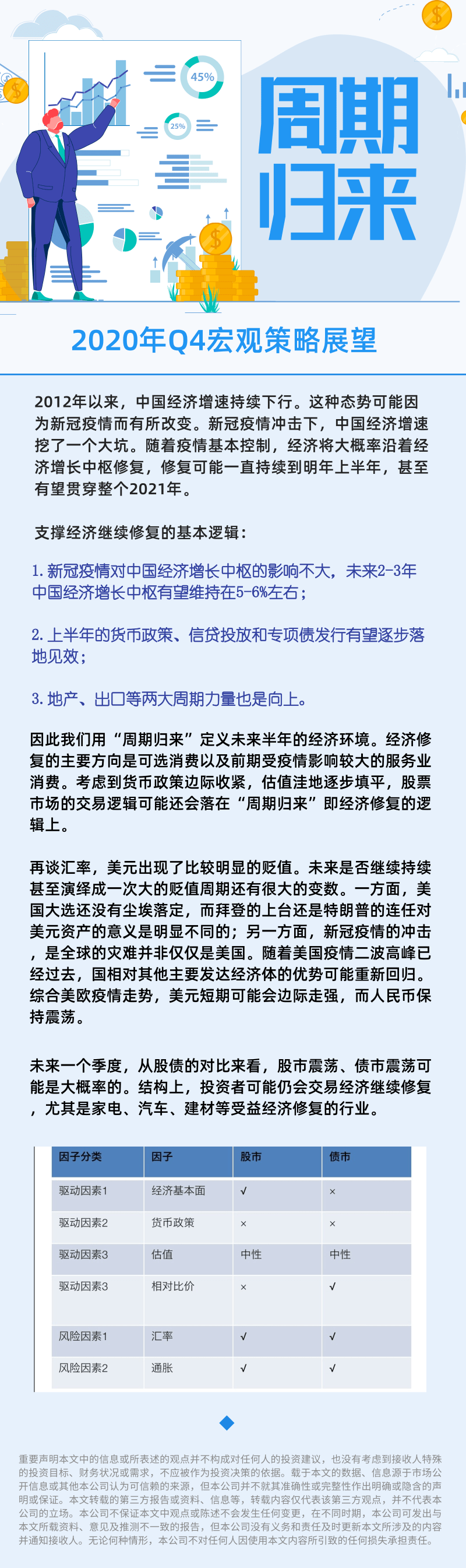 老钱庄最新资料,决策信息解释_OIQ29.391未来版