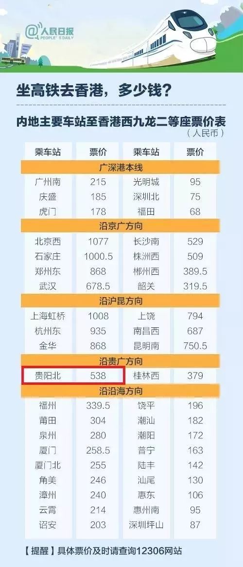 2024新奥历史开奖记录香港1,深入研究执行计划_YQJ50.987电影版