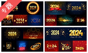 2024香港资料免费大全最新版下载,机械_JBN29.130轻奢版