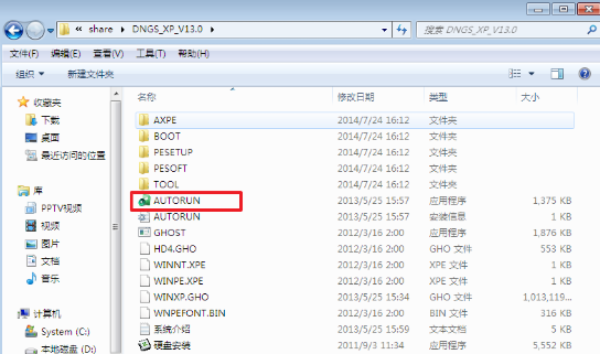 最新XP系统下载排行及观点论述