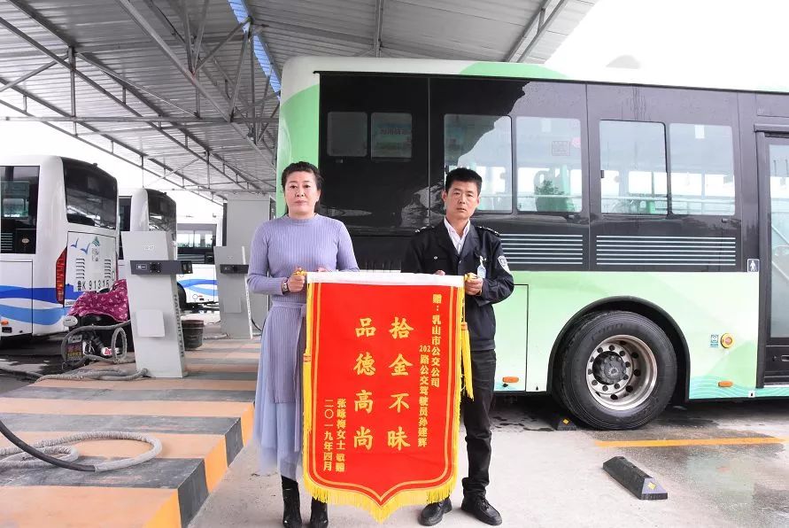 威海最新班车司机招聘启事发布