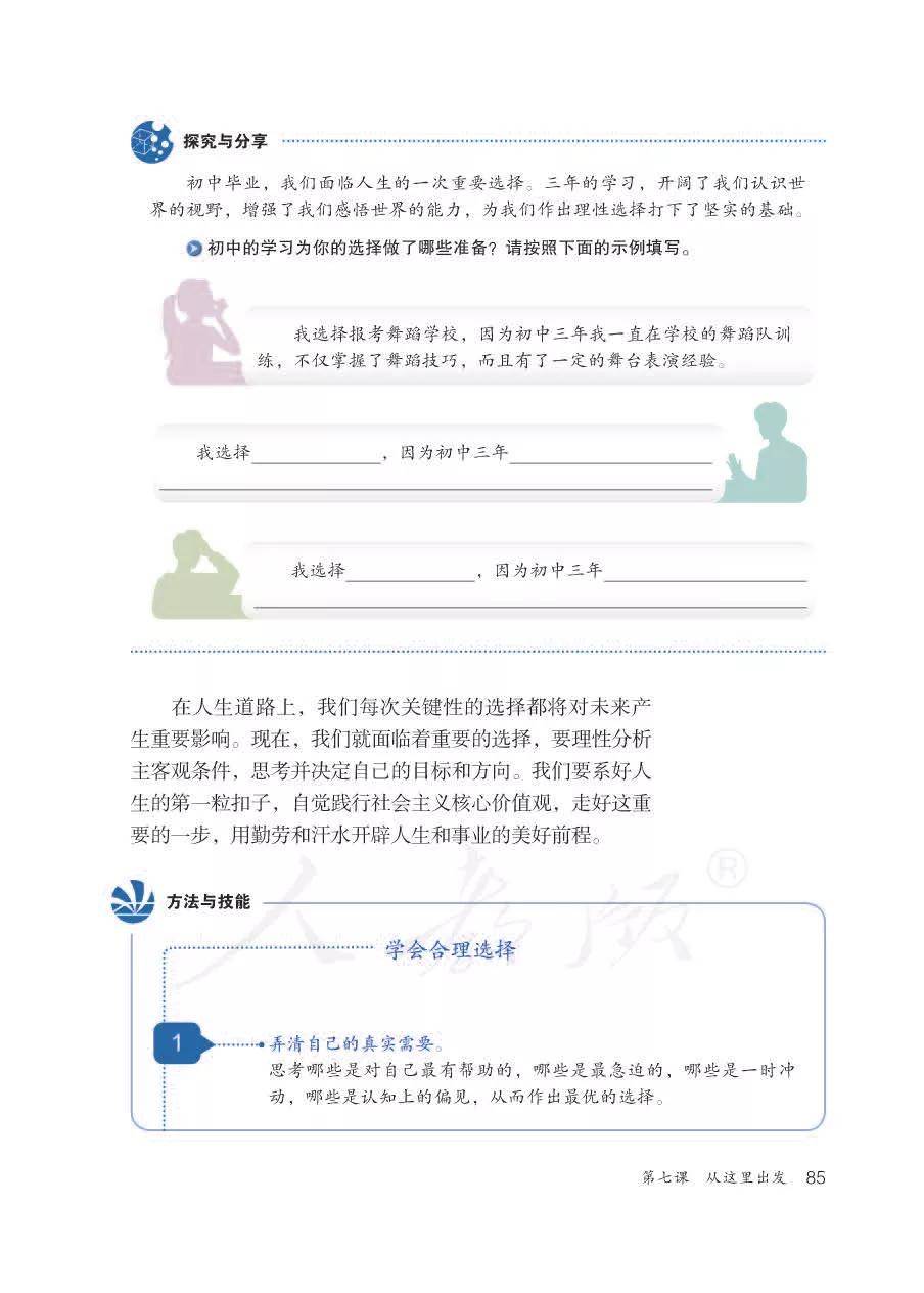 管家婆一笑一马100正确,实时异文说明法_UMD29.187精致版