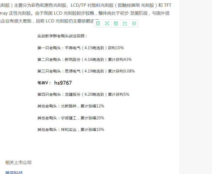 港彩二四六天天好开奖,即时解答解析分析_WWF29.772抗菌版