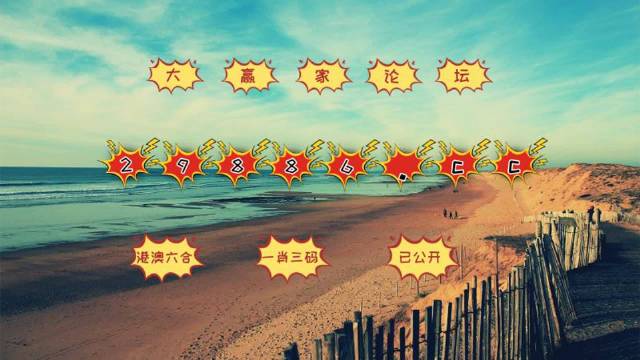 澳门嫦娥报码|600图库|八百图库|开奖最快|澳门今晚必中一肖一码|澳门开奖结果,全方位展开数据规划_KJB29.746明星版