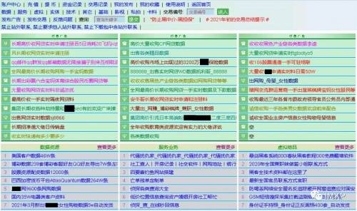 2024年香港正版资料免费大全惡,数据指导策略规划_FLE29.241经典版