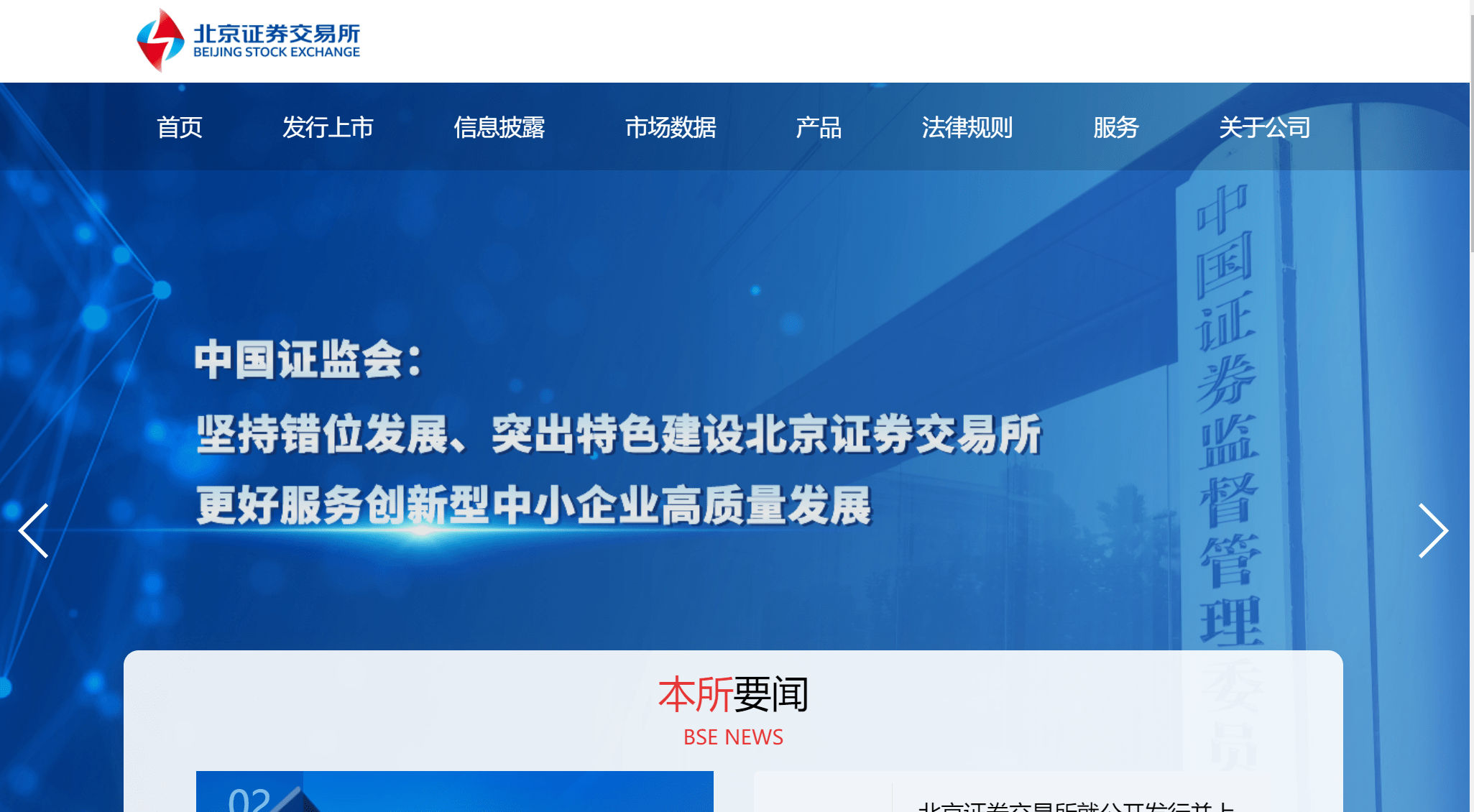 新澳门九点半开奖网址查询结果,详情执行数据安援_HLV50.577设计师版