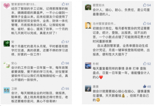 7777788888管家婆,全身心数据计划_LFX29.251数字处理版