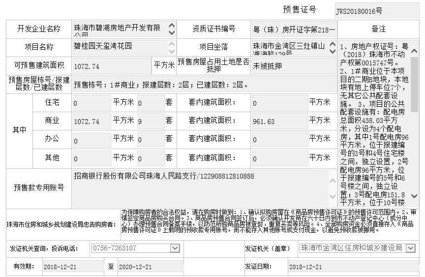 2024年新澳历史开奖记录查询表,时代变革评估_HPG50.277融合版