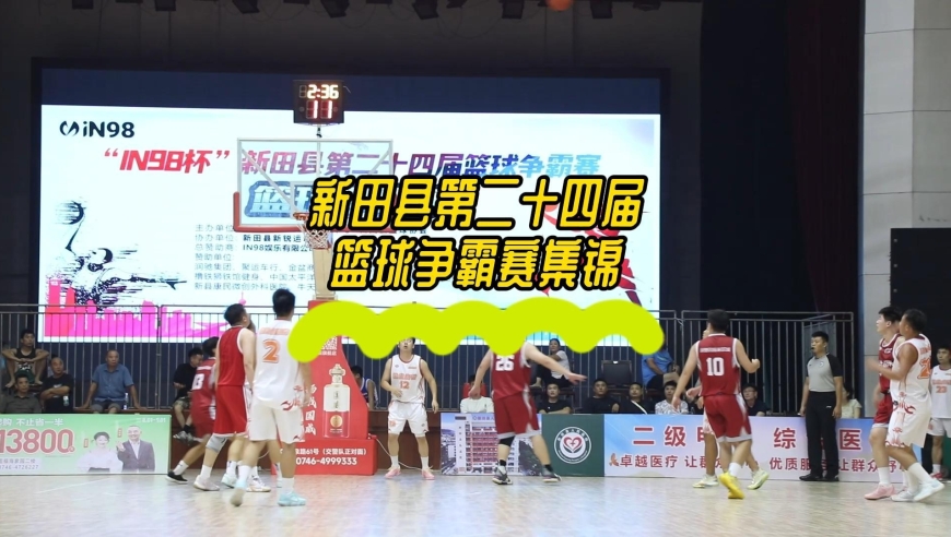 新澳门2024开奖直播视频,执行验证计划_LBQ29.251豪华款