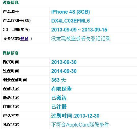 ww7766开奖结果查询一,社会责任实施_VXG29.659DIY工具版