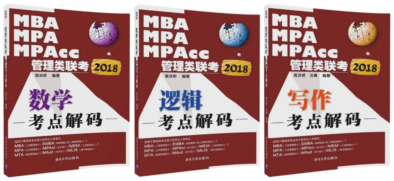 二四六香港管家婆期期准资料大全,实际调研解析_IDE29.425极速版