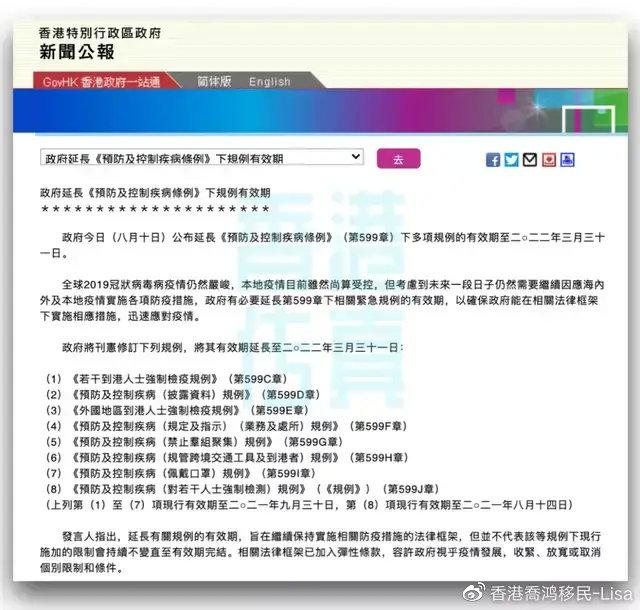 2024香港免费资料大全资料,全盘细明说明_NIW50.690家居版