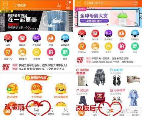 管家婆精准资料免费大全公开,创新策略执行_CGA29.331活力版