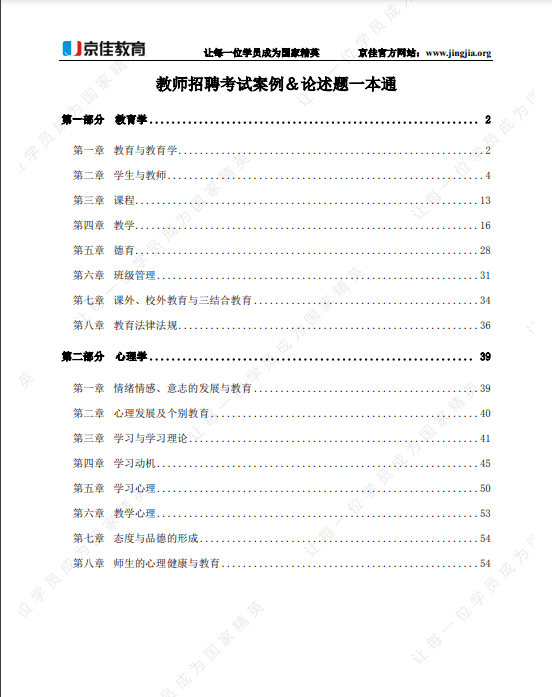 今晚必出三肖最佳答案,案例实证分析_UNC50.441教育版