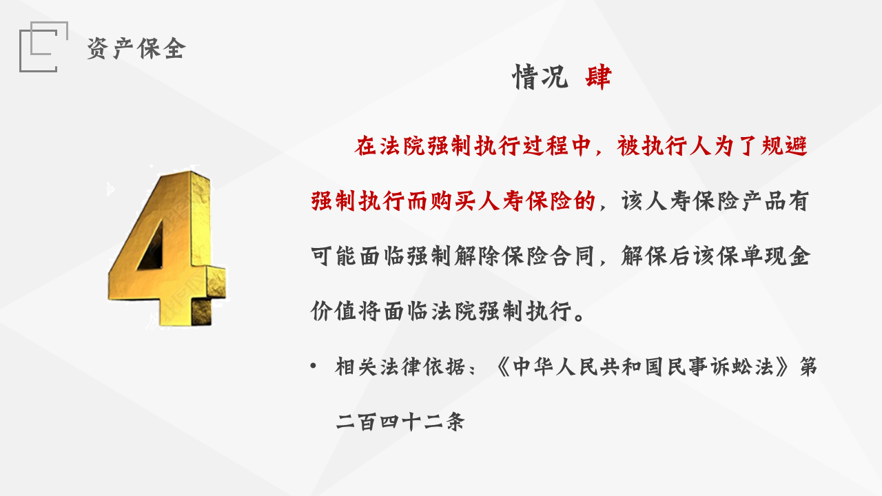 一肖一码公开网,担保计划执行法策略_PMS29.136学习版