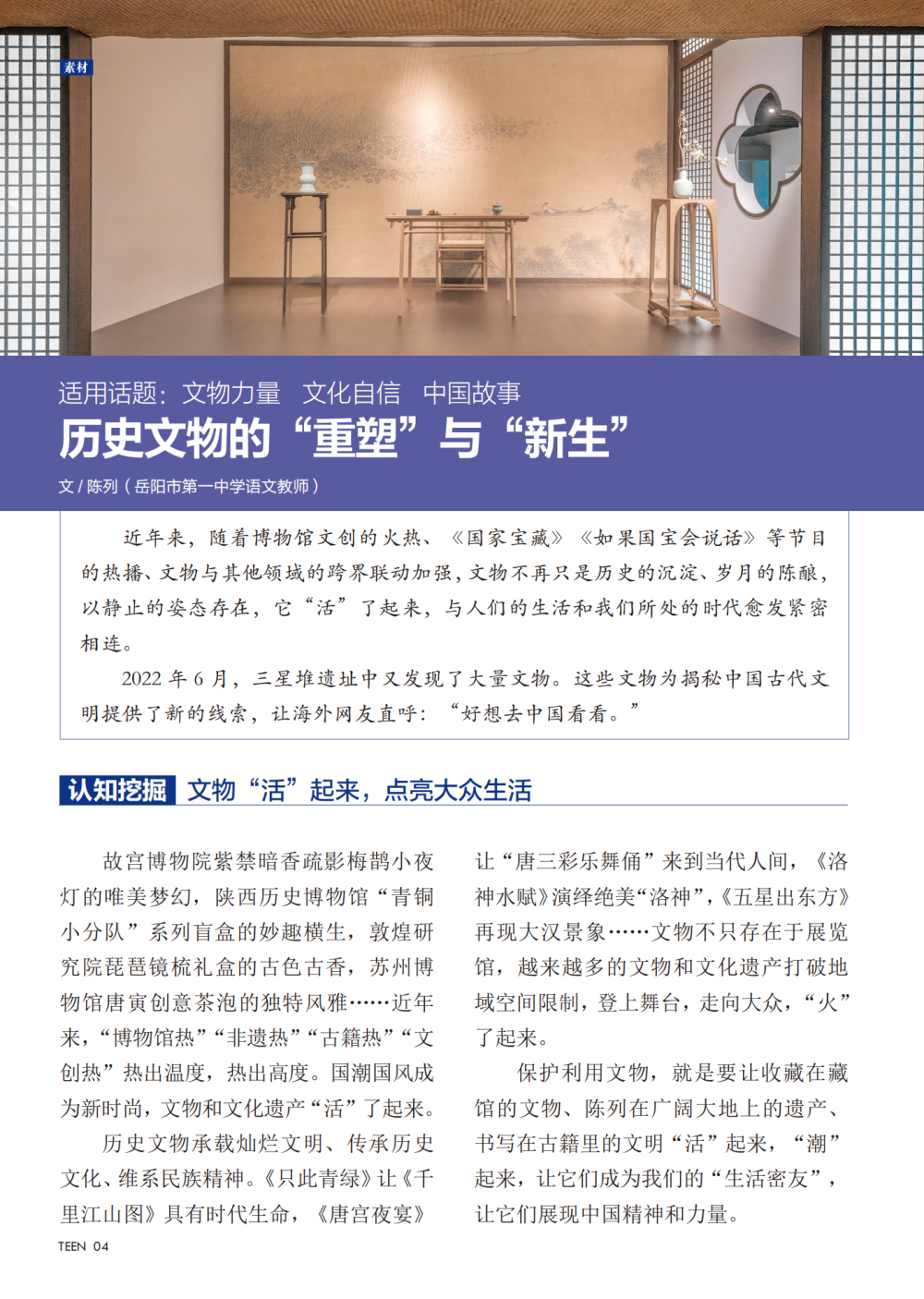 4949澳门特马,仿真方案实施_AJR50.706专属版