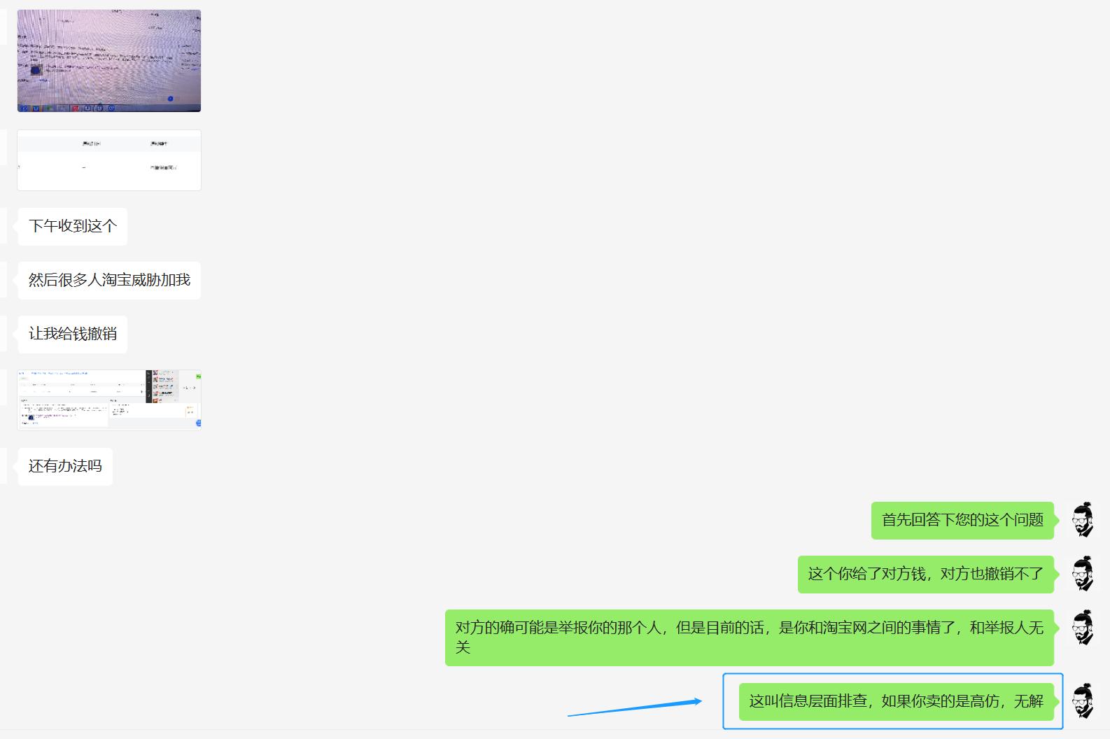 淘宝打假最新动态,重塑信任,共筑诚信之墙
