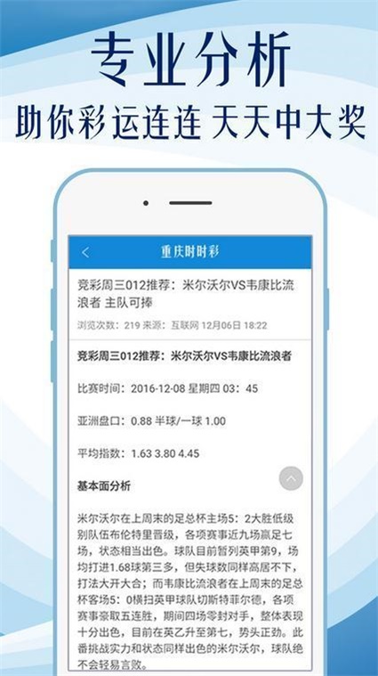 800图库彩图免费大全,可依赖操作方案_DRR50.906精选版