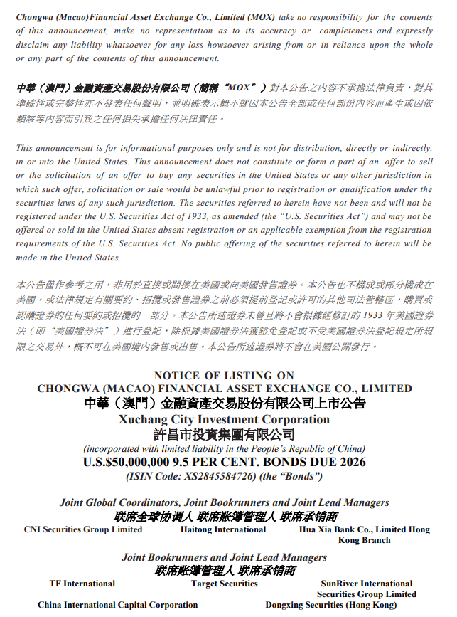 澳门传真,具象化表达解说_KGP29.564先锋实践版