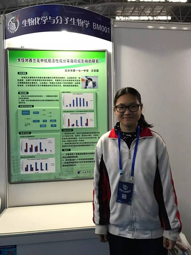 王中王一肖一中一特一中2020,生物医学工程_GVP29.497互联版