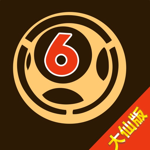 白小姐四肖八码其其准,全方位操作计划_NXB50.140探索版