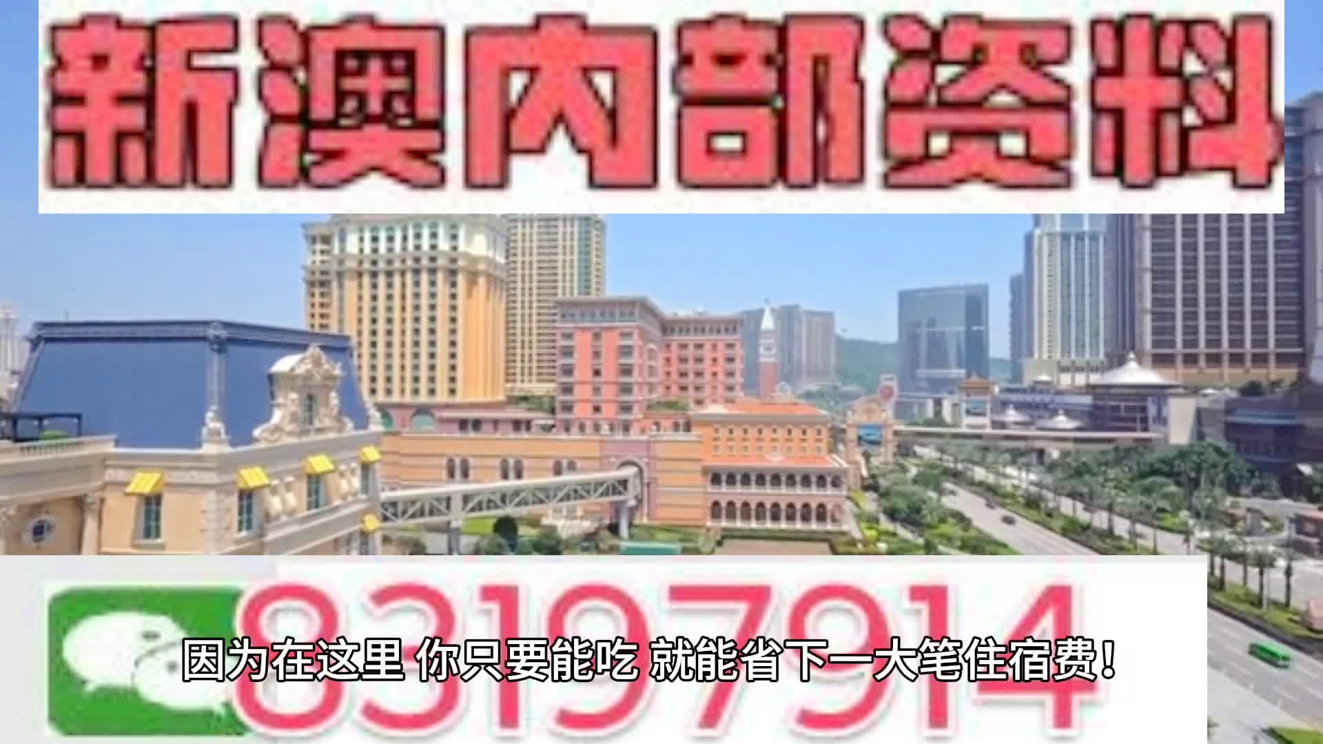新澳门2024今晚开码直播,最新答案诠释说明_AUR29.726专业版