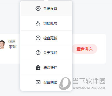 澳门四肖期期中特免费公开网站,系统分析方案设计_RGT29.218月光版