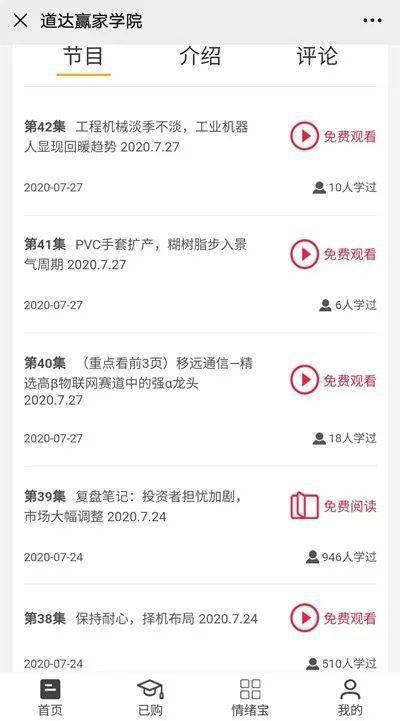 真精华布衣天下123456今天开奖号,效率评估方案_BAB29.339随意版