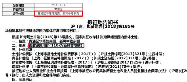 2023年澳门今晚开奖号码,解析解释说法_RVG50.841发布版