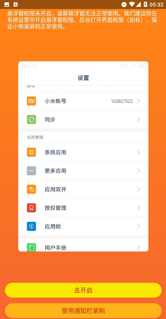 钛备份最新版,科技之光下的数据守护者守护者