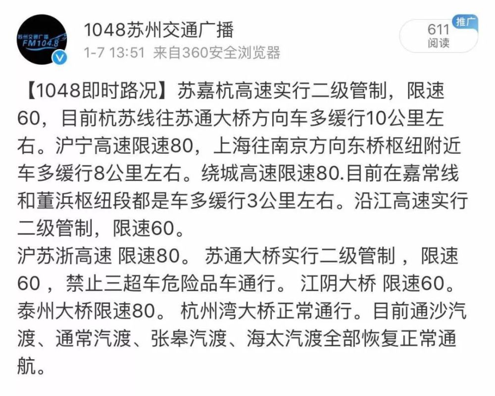 关于最新黄网现象的探讨与反思
