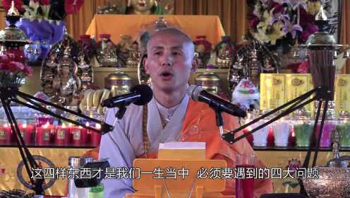 人中师父最新讲道揭秘,深度解读人生智慧与修行之道